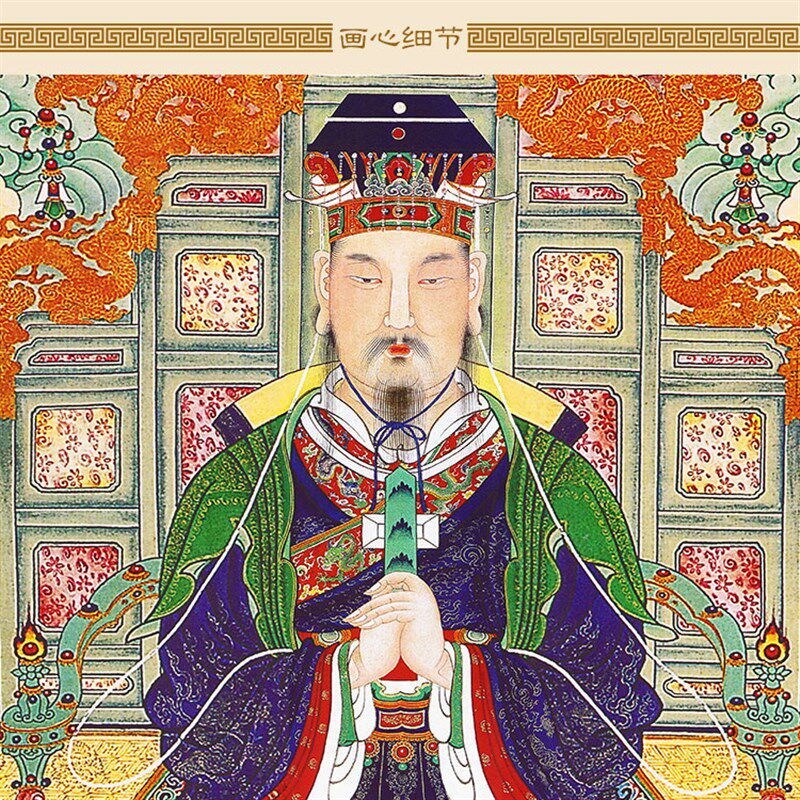 明清古画版 玉皇大帝神像画卷轴挂画 玉帝绢布装饰画人物水陆画