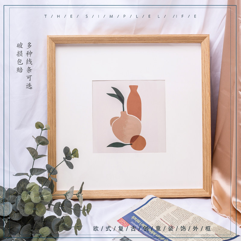 实木相框数字油画边框装裱定制任意尺寸简约北欧免组装饰外框挂墙