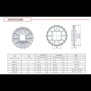 900轮opb注塑轮2520系列5935齿轮网带注塑轮定制机加工尼龙链轮