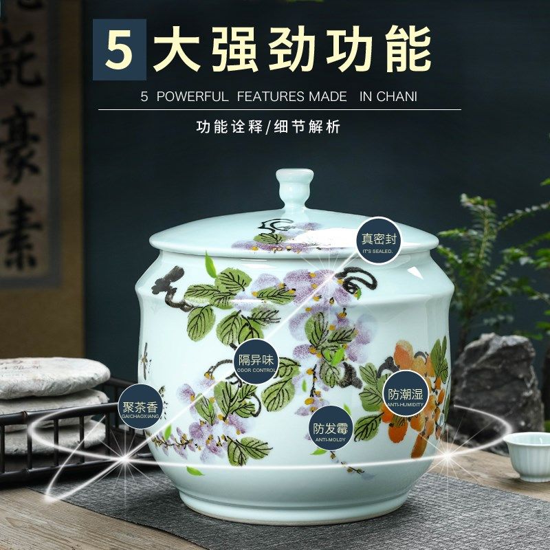创意普洱茶叶储存罐陶瓷手工七子饼存茶罐密封茶缸大号家用大容量