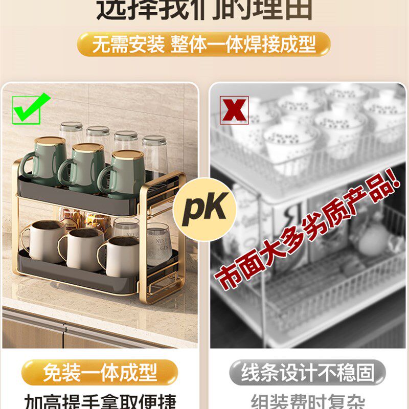 杯子收纳置物架玻璃杯架子沥水放杯子置物柜桌面家用分层架收纳盒