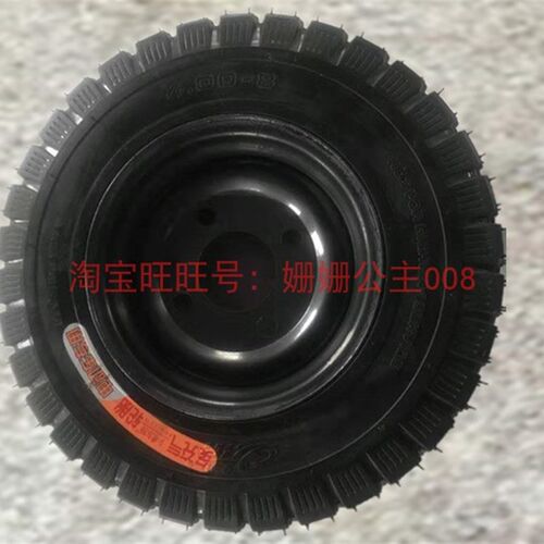 实心胎4.00-8实心轮胎叉车实心胎8寸钢圈升降机实心橡胶轮免充气