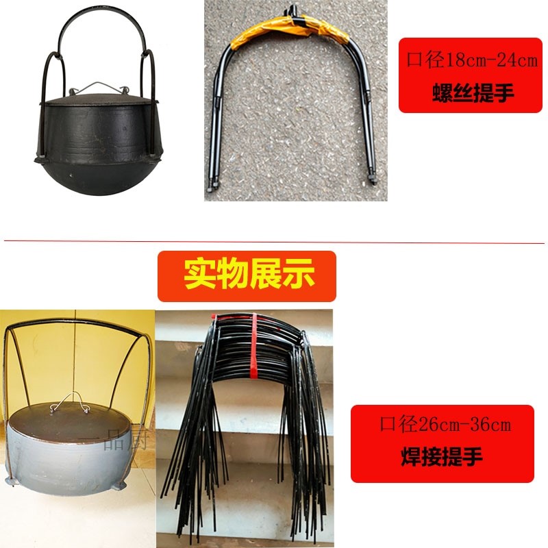 传统老式加厚铸铁鼎锅生铁鼎锅农村铁鼎罐炖肉锅煮饭锅煲汤锅吊锅