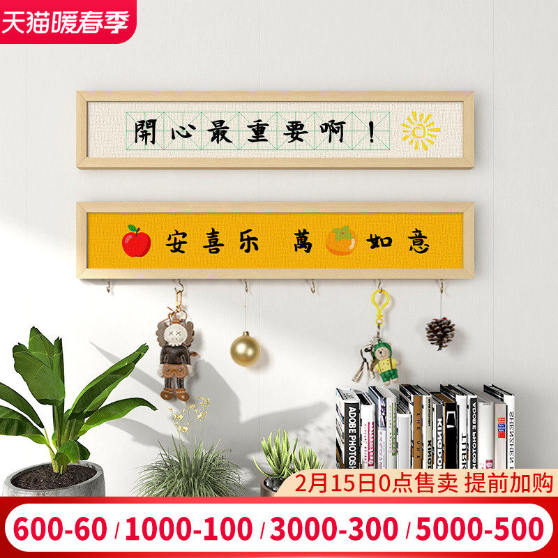 起贝小尺寸玄关鞋柜迷你装饰画收纳挂钩客厅挂画小众背景墙面壁画