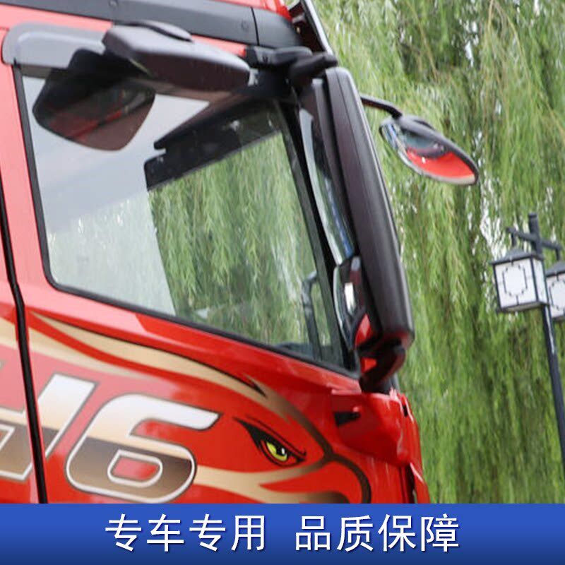 适用解放jh6后视镜j7镜片倒车反光j7货车原厂配件大全电动加热b90