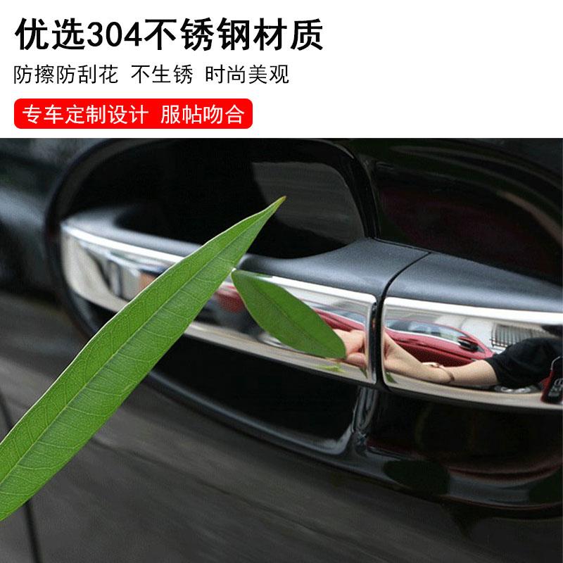 16-23款新威霆外拉手奔驰V260门碗防刮116改装专用车门把手亮条