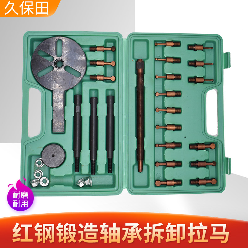 久保田 688收割机配件206 208 306 6210 轴承通用型专用拉马