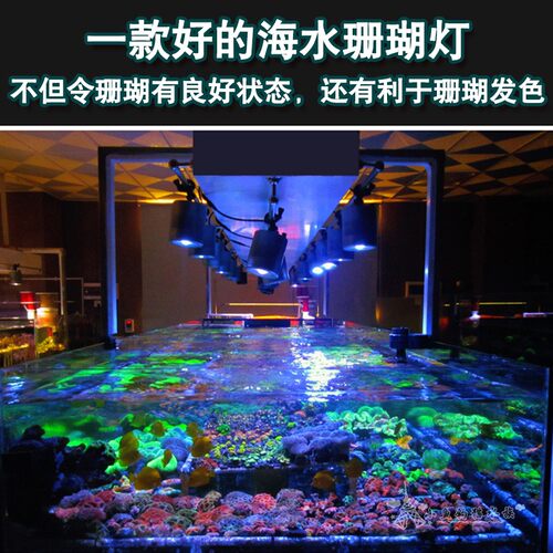 AS海水鱼缸水草LED灯藻缸灯照明灯神灯全光谱珊瑚LED灯防水海水灯