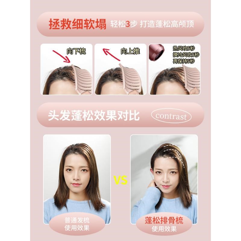 排骨梳高颅顶蓬松头发梳子女士专用长发卷发造型大弯梳头皮按摩梳