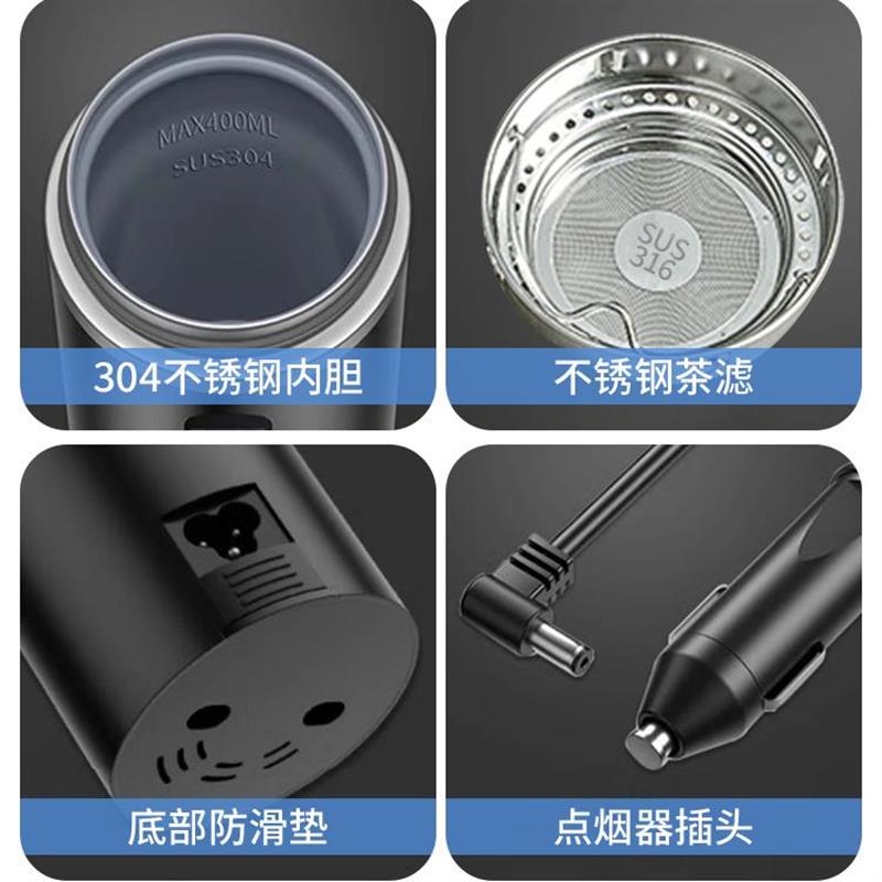 车载烧水杯12v24v通用货车热水壶车家用两用便携式保温一体烧开水