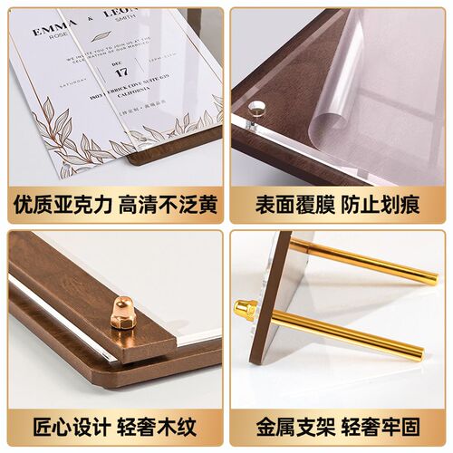 咖啡店菜单广告展示牌奶茶店台卡木质桌牌压克力立牌定制展示架a4