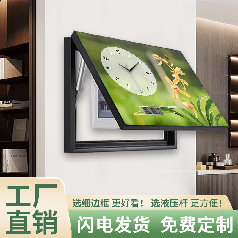 电表箱装饰画免打孔开业礼物兰花国兰万年历配电闸箱遮挡挂钟表画