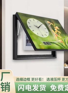 电表箱装饰画免打孔开业礼物兰花国兰万年历配电闸箱遮挡挂钟表画