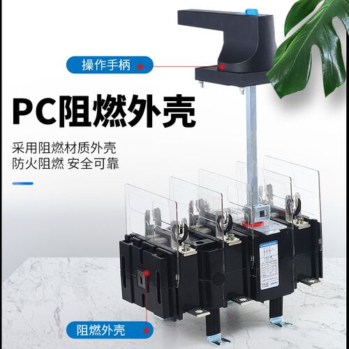 华通隔离开关熔断器组CFH15(HH15)-630/3QSA-63/125/250/400/630A