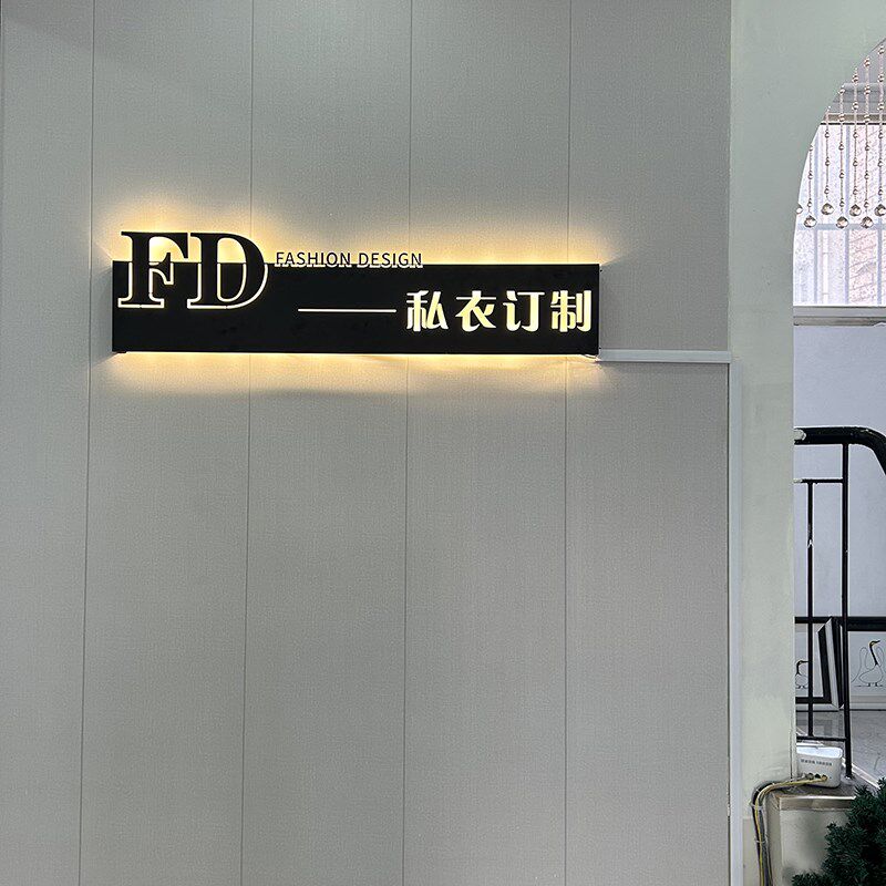 美容美发店面公司背景形象墙铁艺镂空金属背发光字招牌广告牌灯箱