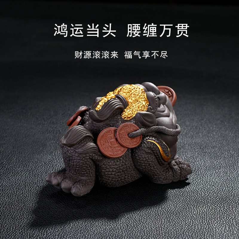 善简紫砂金蟾茶宠摆件招财可养手工精品功夫茶具配件茶盘大号茶玩
