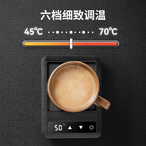 名友ME-B30N保温杯垫恒温加热底座暖杯垫可调温办公室 热牛奶神器