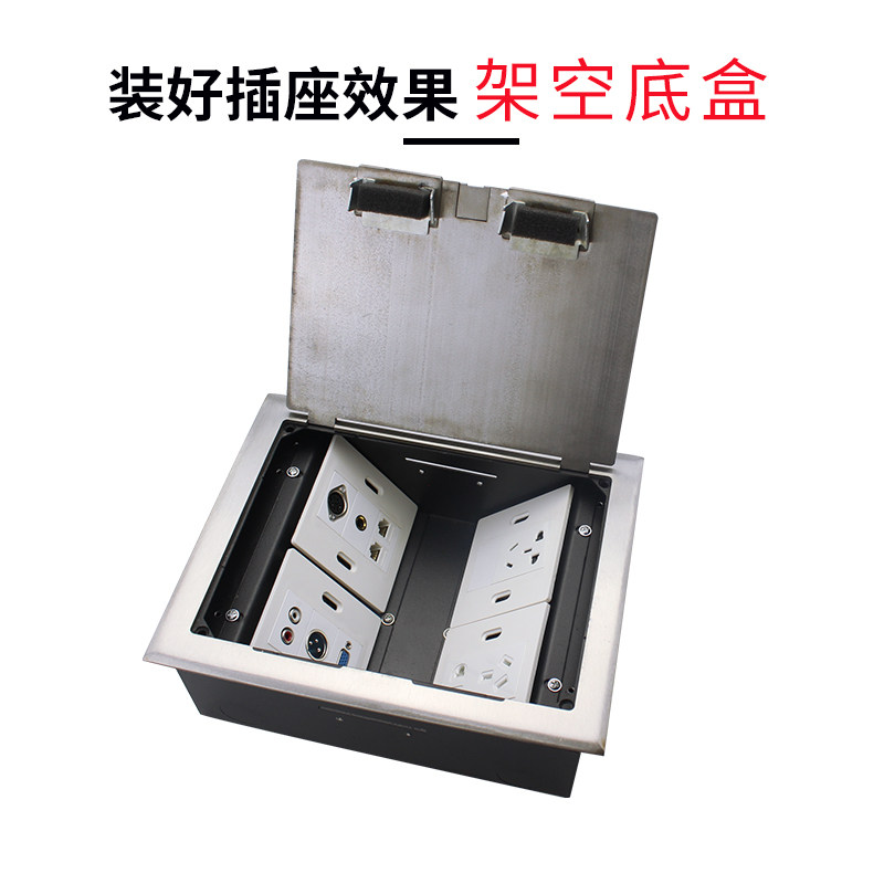 不锈钢隐藏防水四86型五孔网络弱电地插座多媒体多功能地板插座