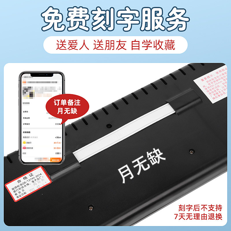 奇美口风琴37键学生儿童全乐理口风琴小学生专用成人演奏级配件