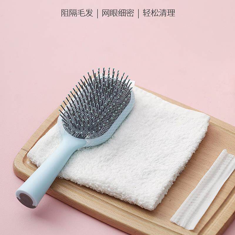 50片装气垫梳子清洁网清洗神器气囊按摩梳头发清洁保护纸女清理器