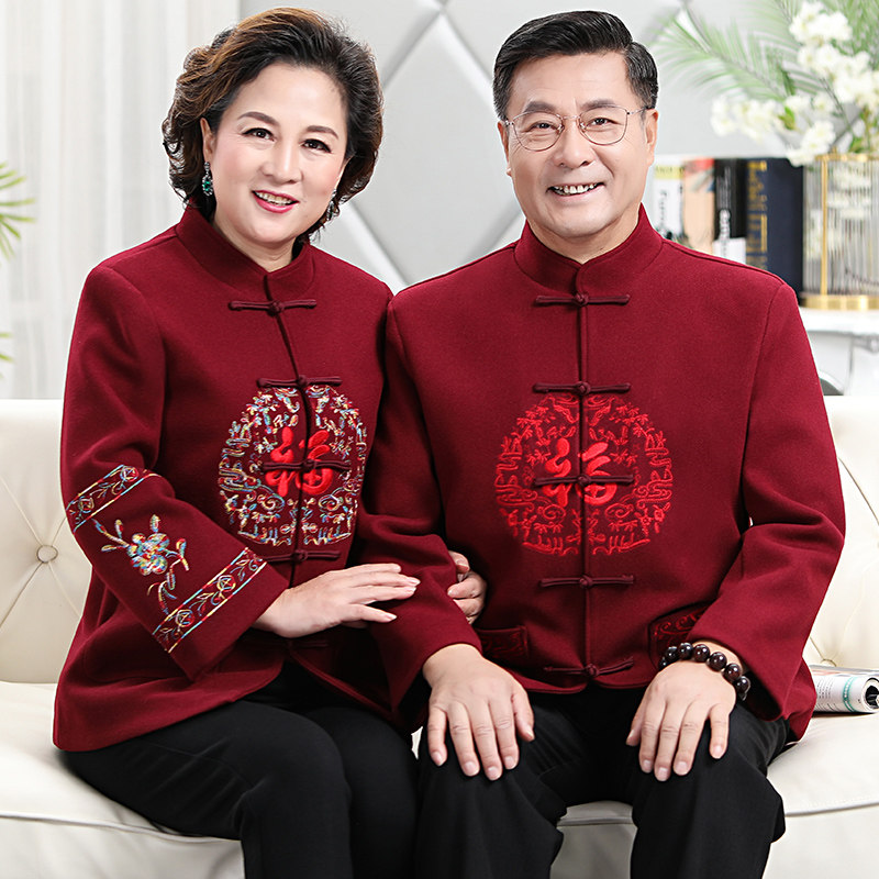 中老年爷爷奶奶过寿生日礼服老人衣服羊毛呢外套唐装男秋冬情侣装