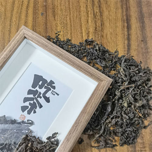 吃茶 得闲饮茶 创意茶叶相框摆台茶室装饰挂画高级办公室桌面装饰