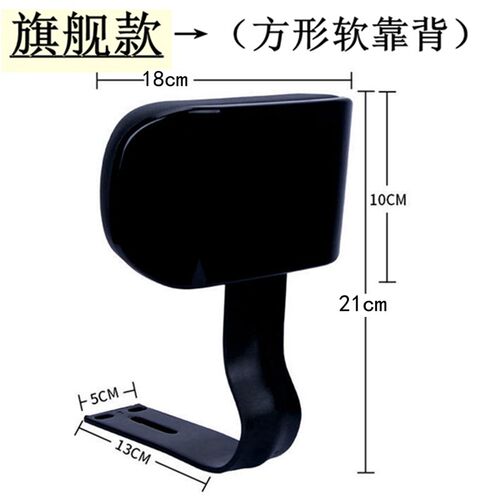电动车靠背后电动车靠背通用电动车后背靠电动车后靠垫