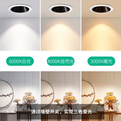 双色COB灯珠三色变光普瑞芯片led射灯轨道灯光源板调光调色12W30W