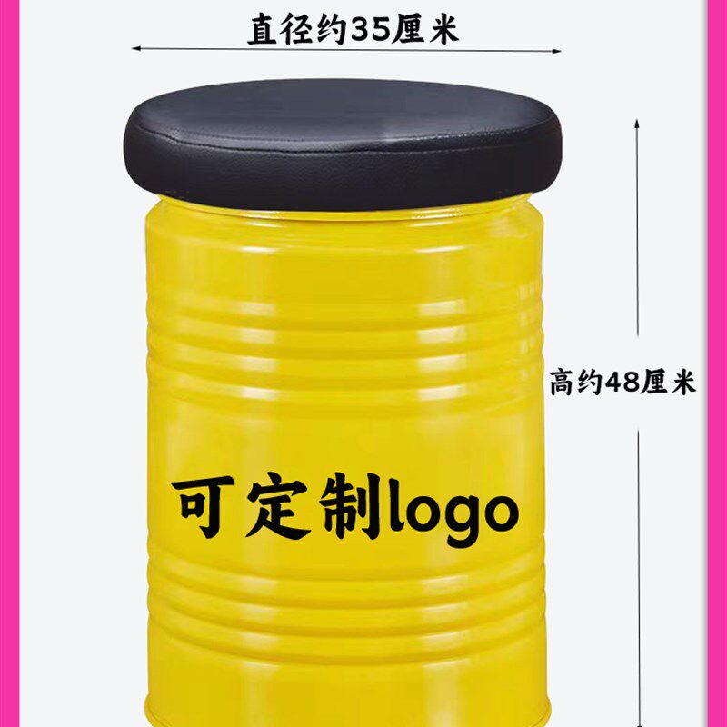 推荐韩式烤肉店油桶凳子收纳圆桶椅圆凳铁网红靠背椅饭店餐椅商用