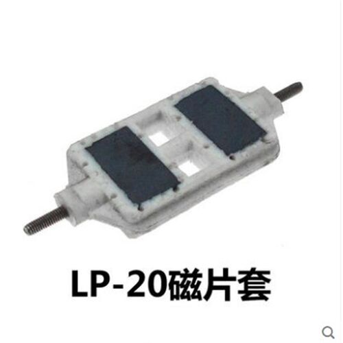 日生LP-20 40 60 100增氧泵配件氧气泵接头皮碗皮拍磁片原厂包邮