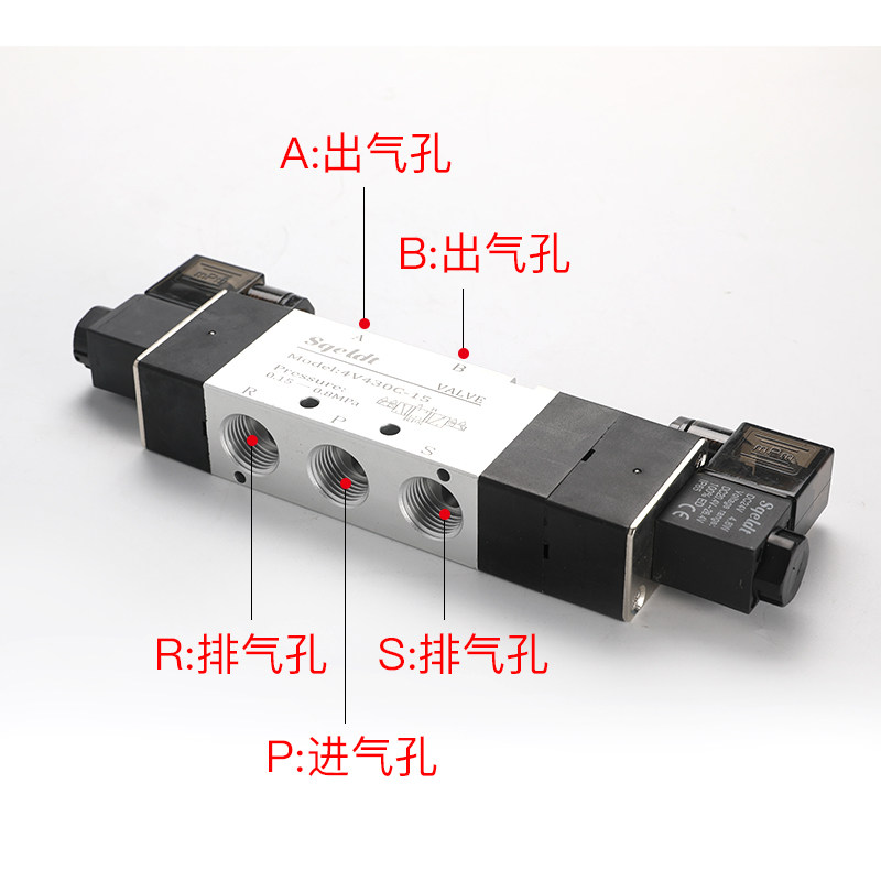 4V430C-15三位五通24V气缸控制阀430E气缸电磁阀430P双线圈220