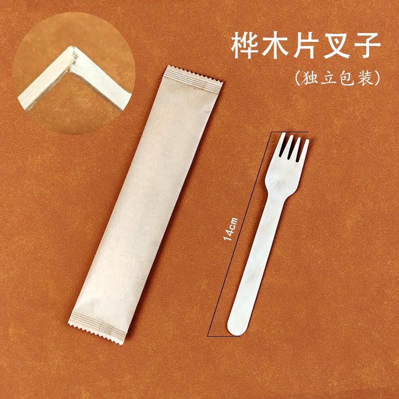 一次性勺子叉刀子叉勺木质可降解酸奶甜品冰淇淋蛋糕单独包装餐具