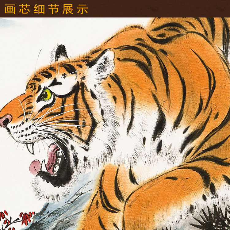 斑斓下山虎图 猛虎老虎动物画 绢布卷轴挂画 中式复古装饰画定制