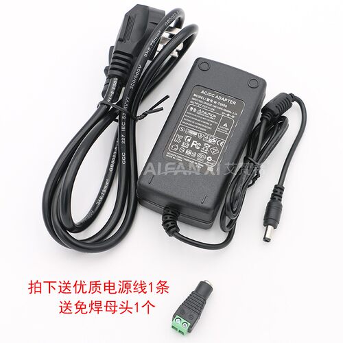 led灯带开关电源220v转12v电源适配器24v低压灯条模组专用变压器