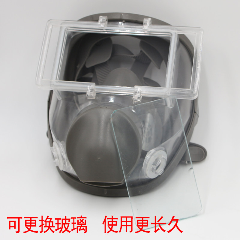 681玻璃全面罩喷漆防毒面具可清洗更换镜片防甲醛装修防毒全面罩