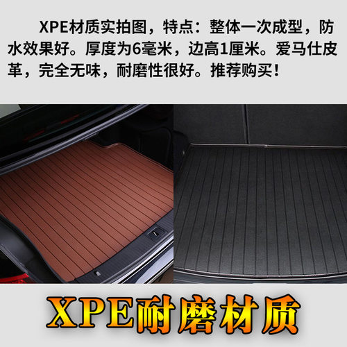 2011/12/13/14/15/16/17款吉普自由客专用后备箱尾箱垫子改装配件