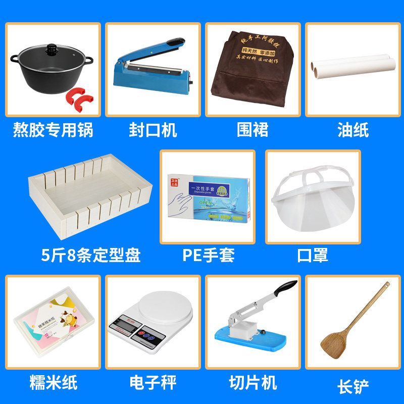 熬阿胶糕制作工具全套家用套装阿胶分条模具木制冷却定型盘专用锅
