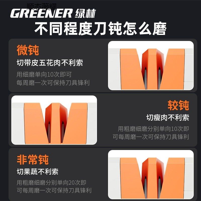 厨房磨刀神器全自动小型家用菜刀快速专业磨刀机石万能砂轮新
