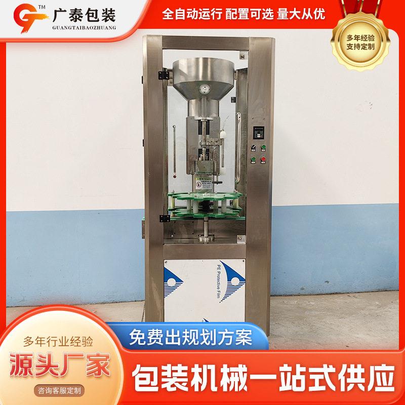 红酒葡萄酒软木塞打塞机果酒桑葚酒玻璃软木塞自动打塞机厂家