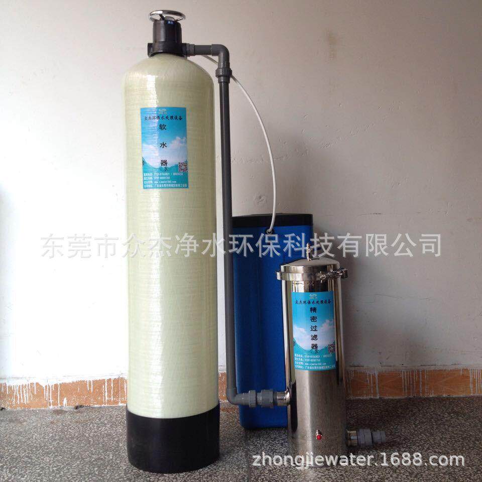 软化水设备大型锅炉工业净水器地下水自来水除水垢除泥沙过滤装置