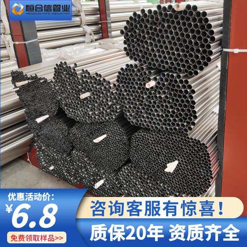 316L不锈钢水管给水管厂家薄壁卡压圆管焊接管道