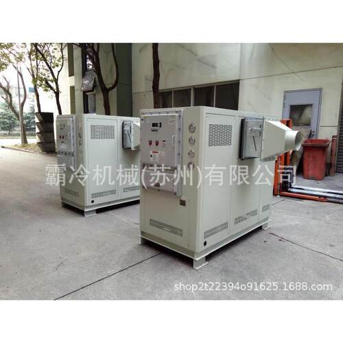 工业风冷式冷水机制冷机冰水机1-60匹谷物冷风机BLJXXGXA-15HP匹