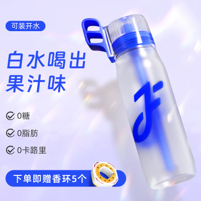 玩味瓶白水喝出饮料味鼻后嗅觉