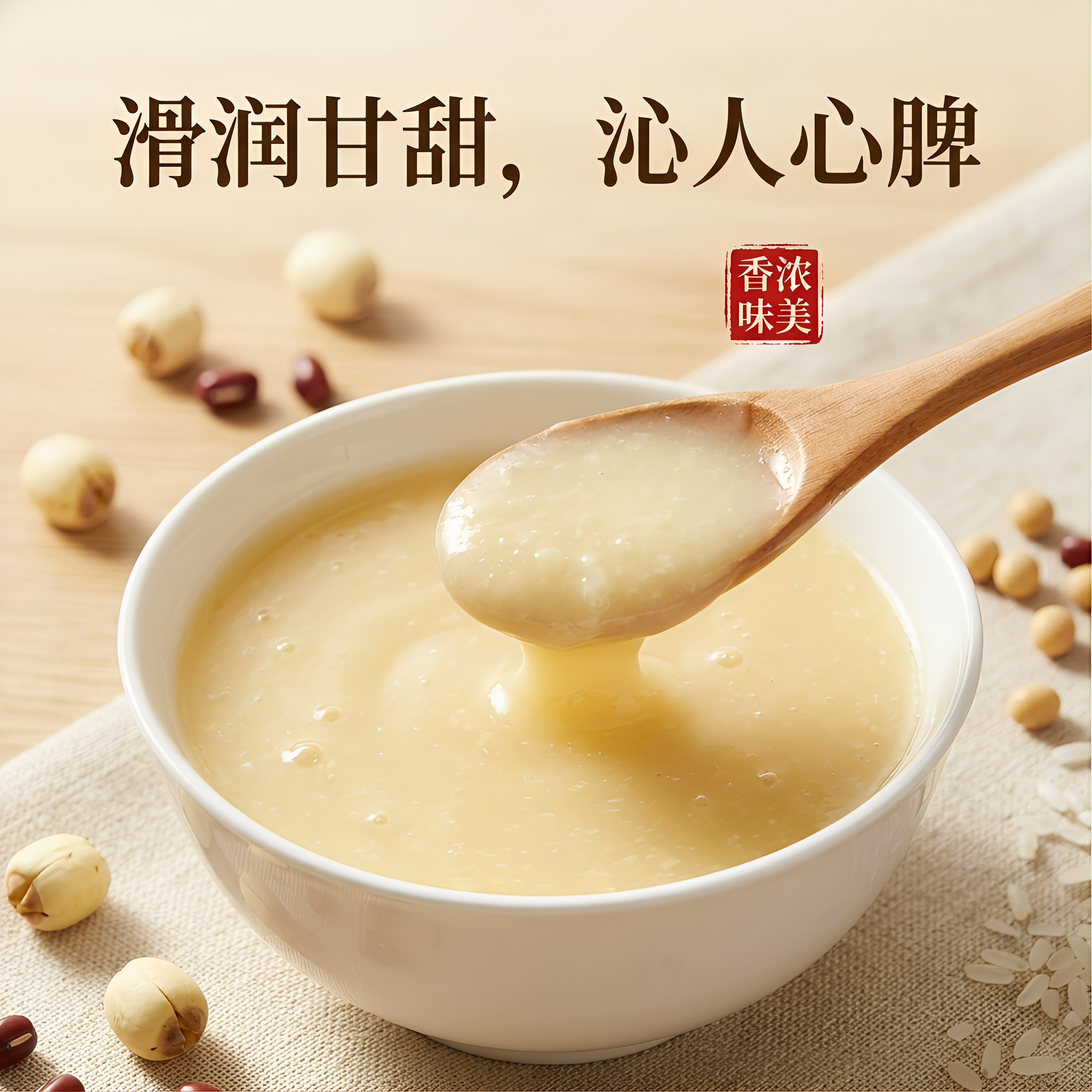 山东特产东平粥粉速食营养早餐熬煮养胃代餐粥健康粥500g每袋