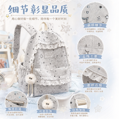 小清新ins风初中生小学生双肩包