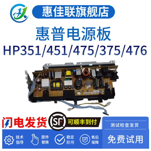 原装正品免费上机试用