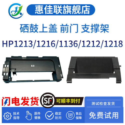 原装正品免费上机试用