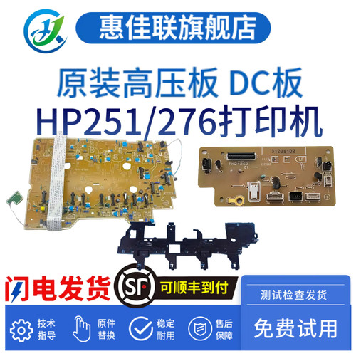 原装正品免费上机试用