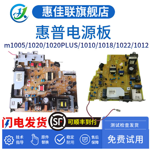 原装正品免费上机试用