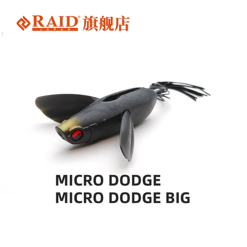 MICRODODGE路亚软饵水面系波爬